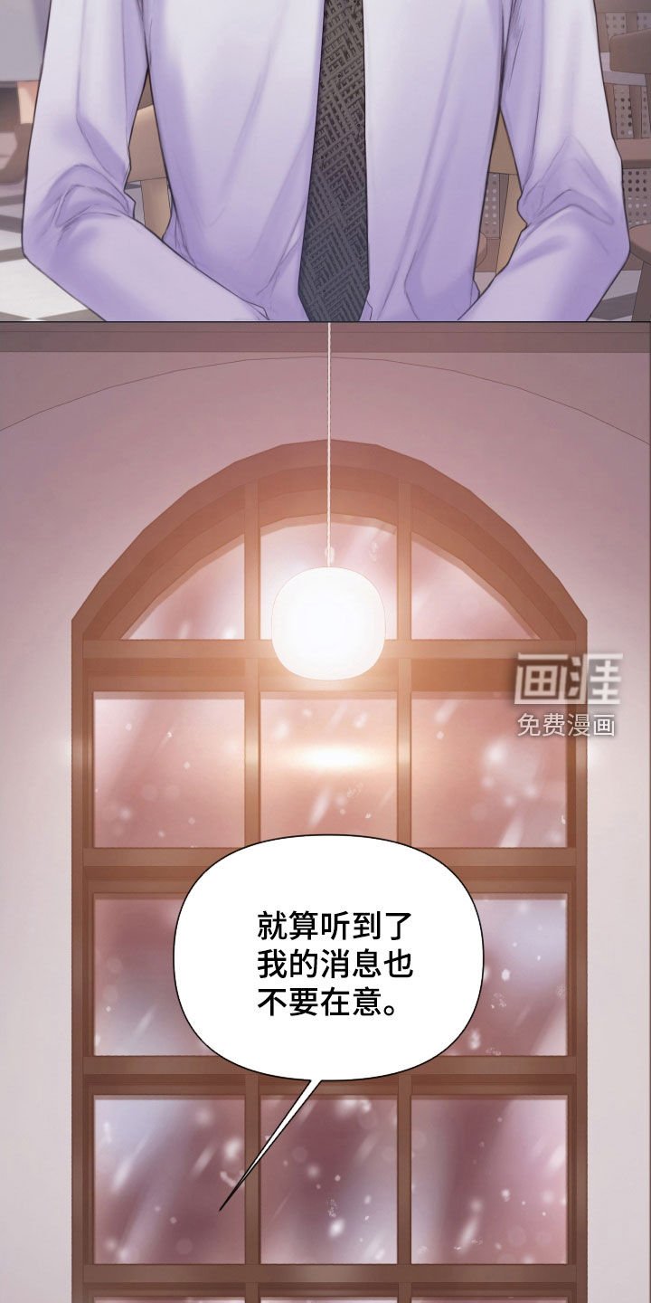 第45章：酒吧