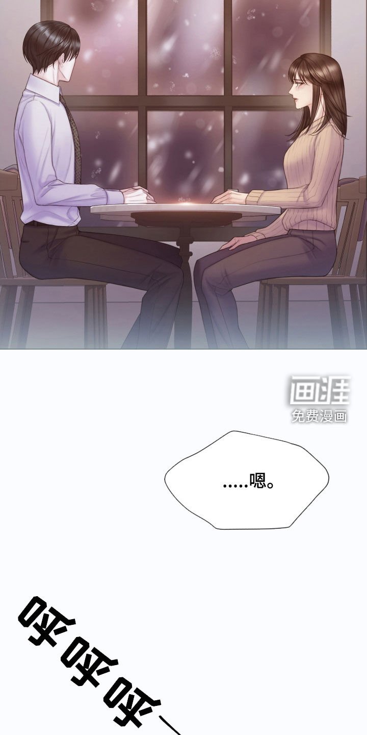 第45章：酒吧