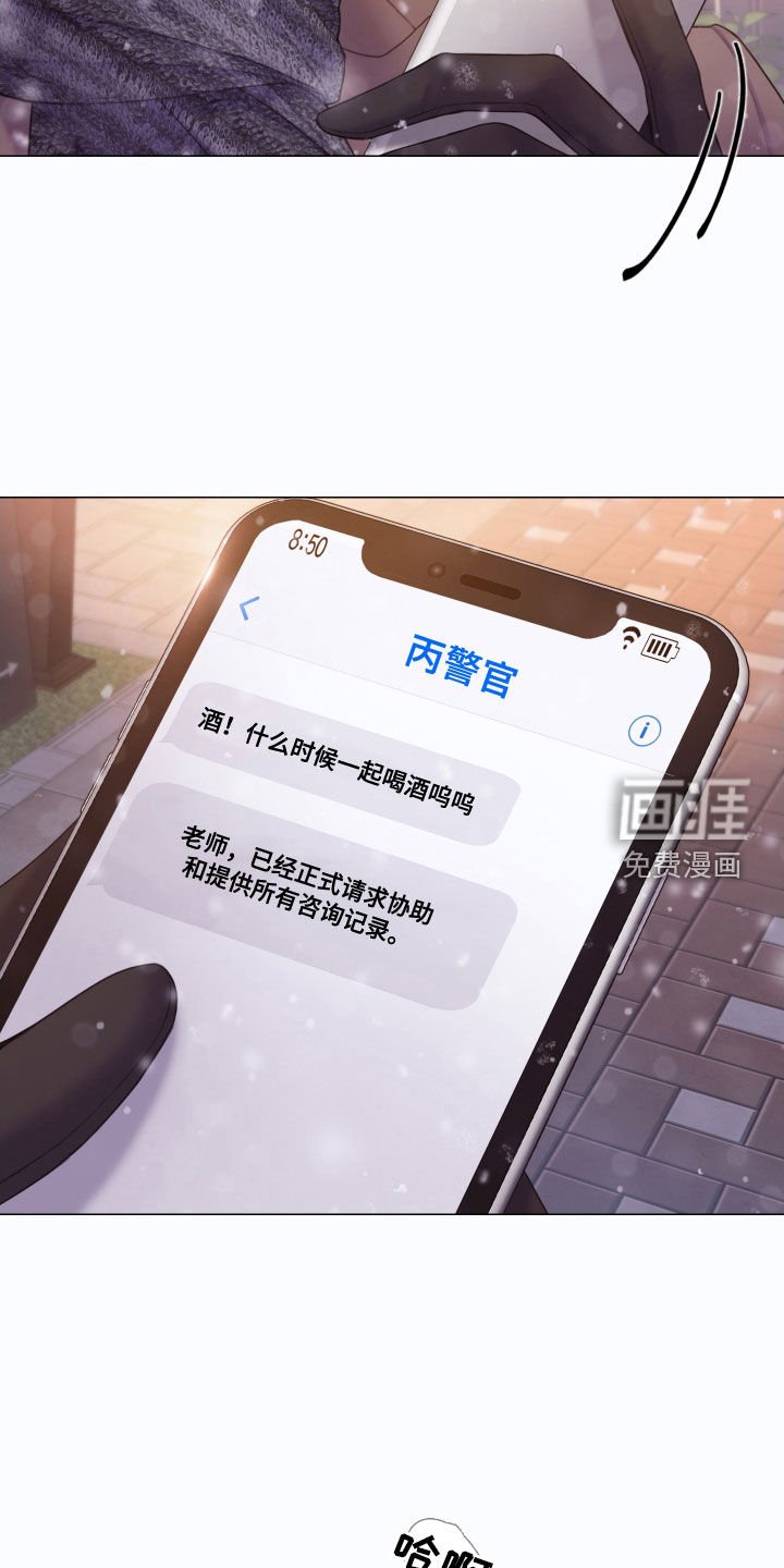 第45章：酒吧
