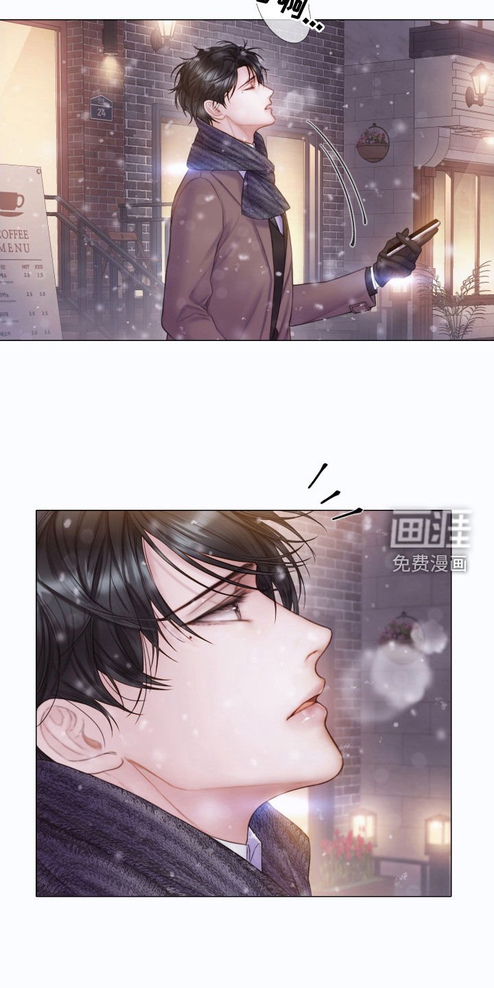 第45章：酒吧