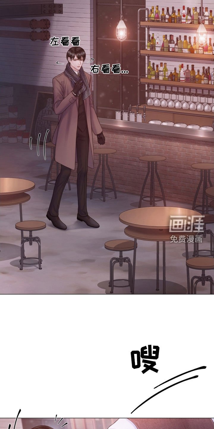 第45章：酒吧