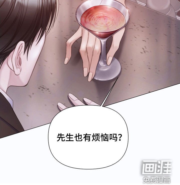 第45章：酒吧