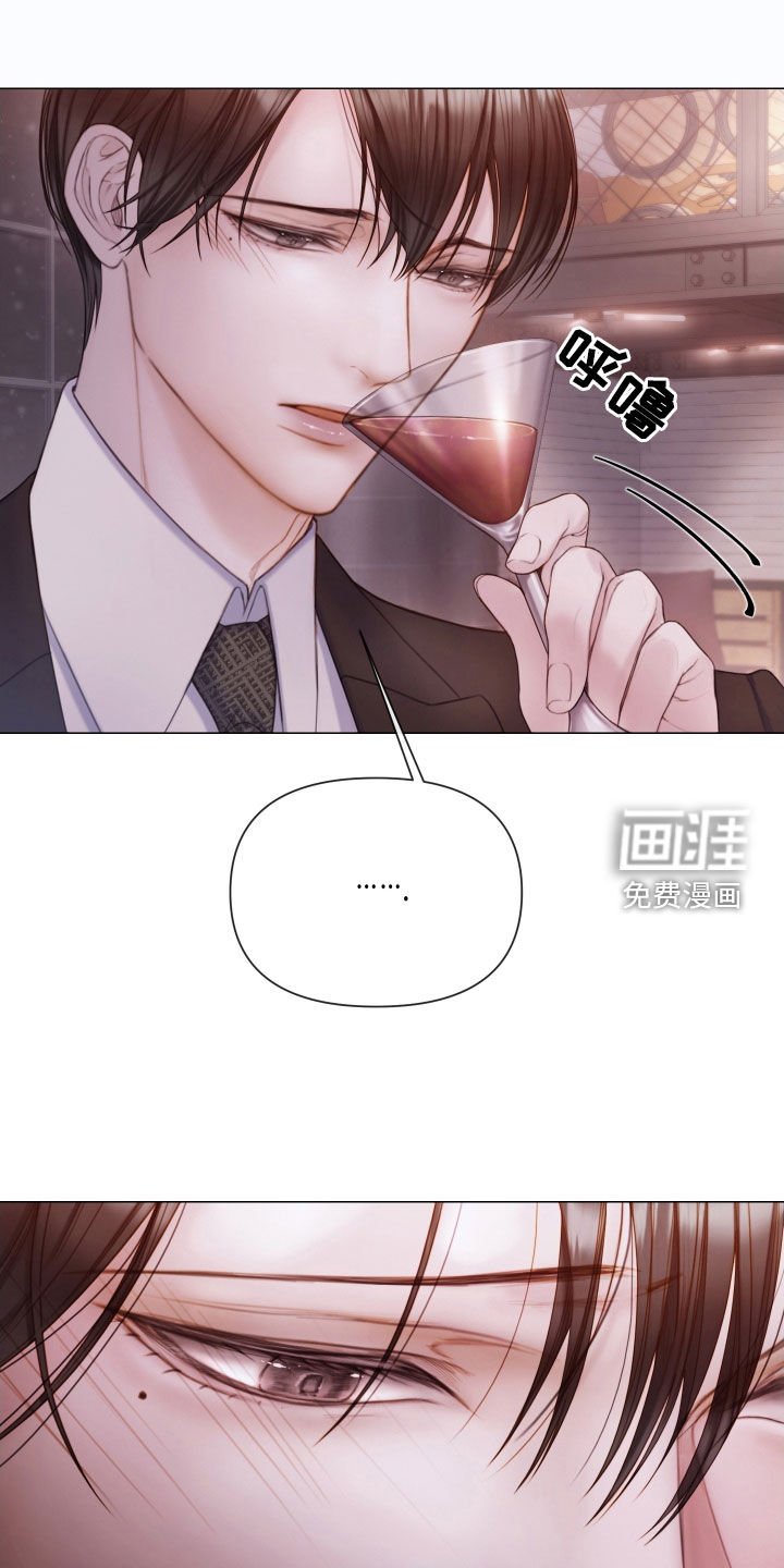 第46章：真正模样