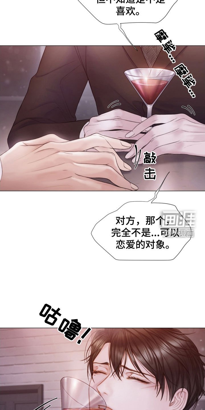 第46章：真正模样