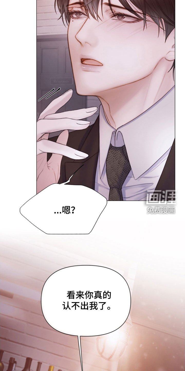 第46章：真正模样