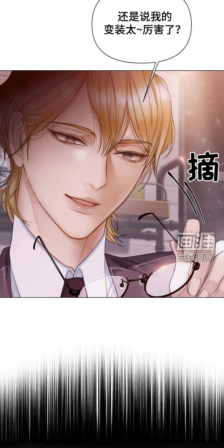 第46章：真正模样