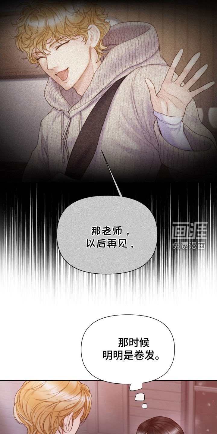 第46章：真正模样