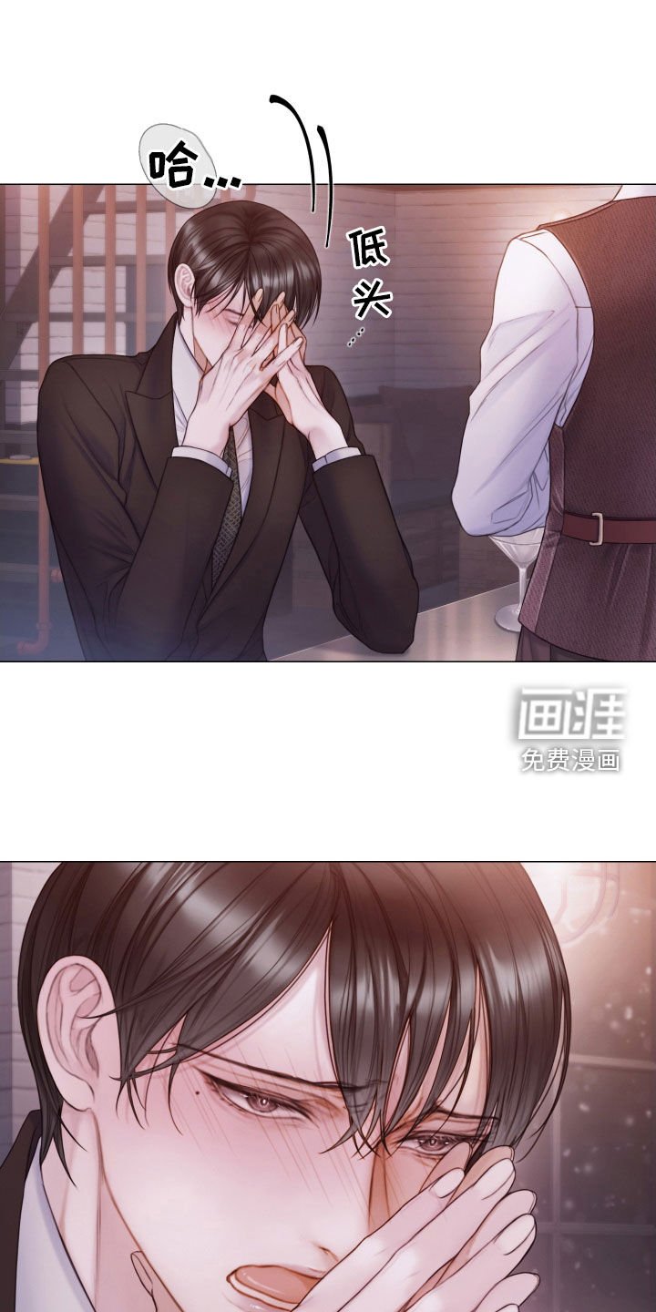 第46章：真正模样