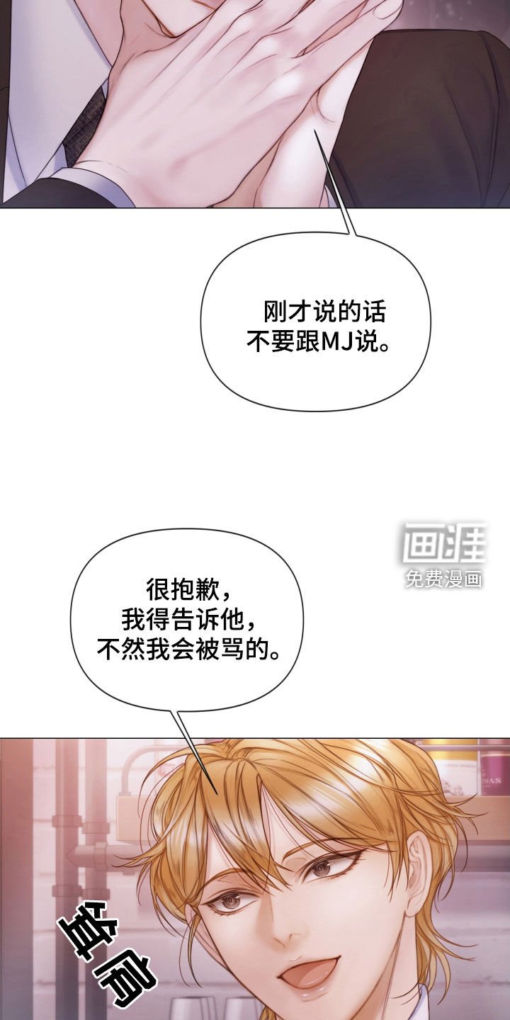 第46章：真正模样
