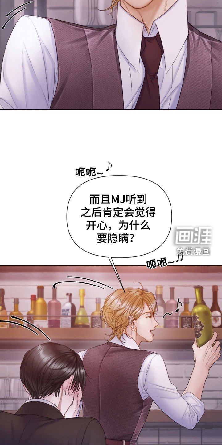 第46章：真正模样