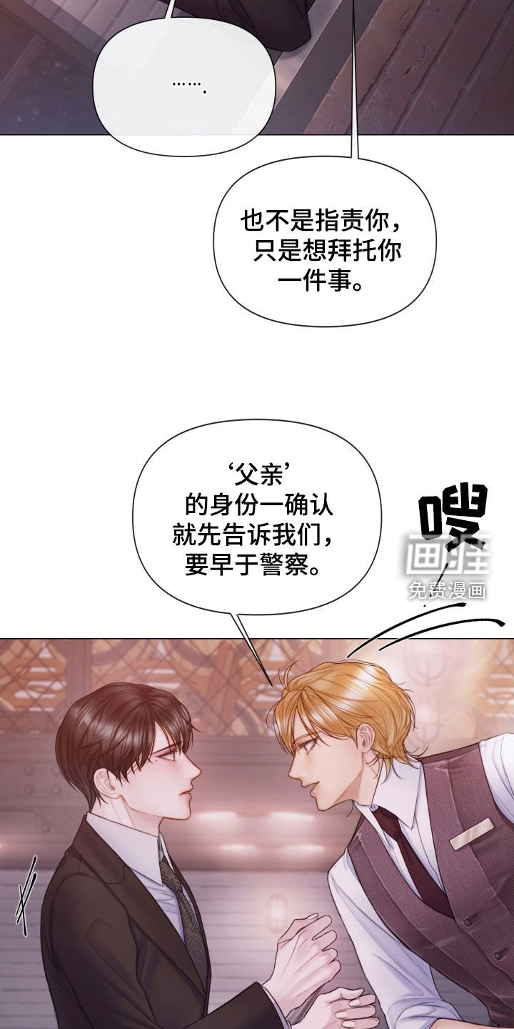 第46章：真正模样