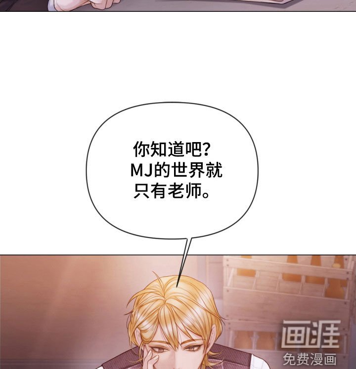第46章：真正模样