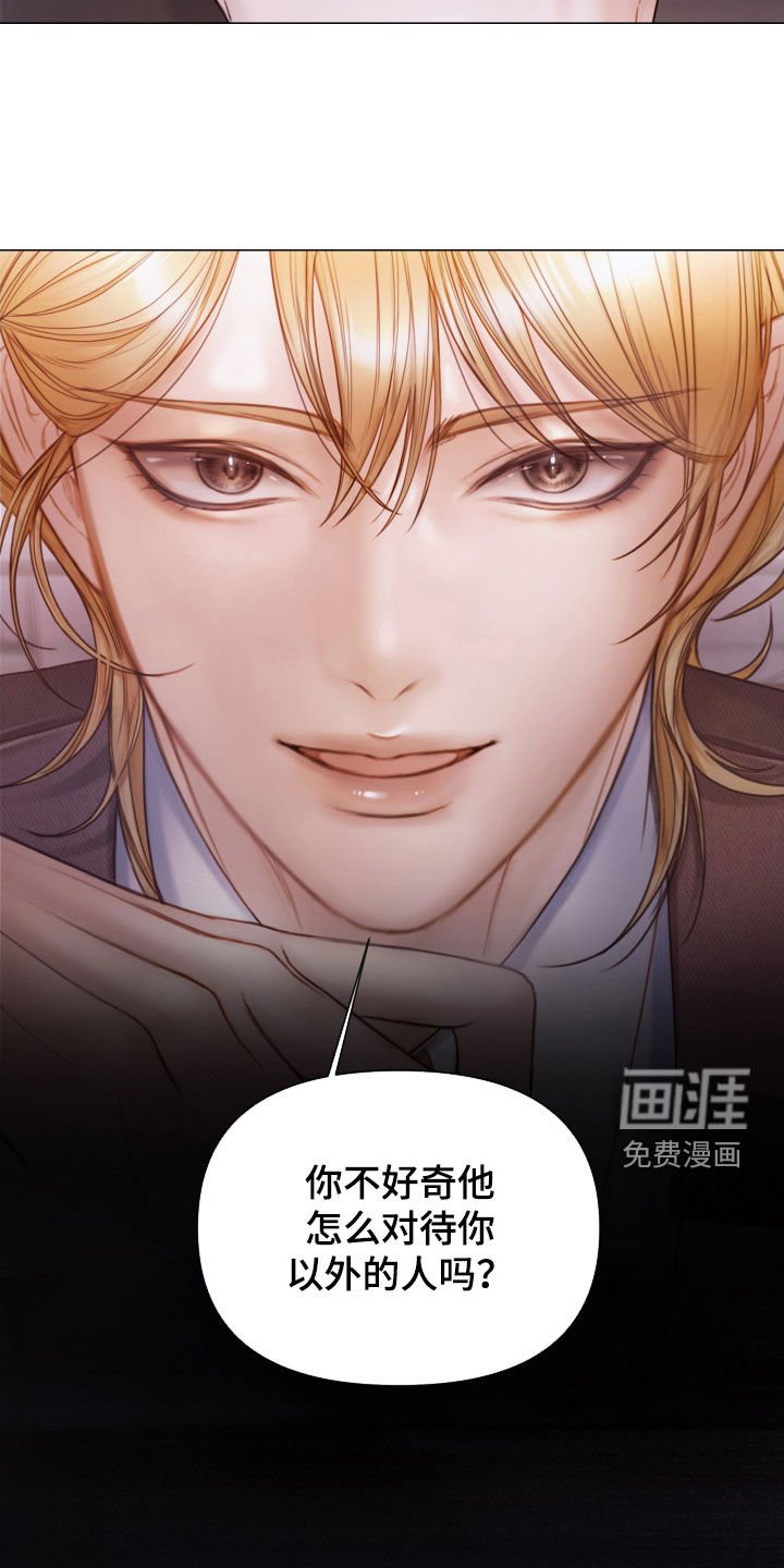 第46章：真正模样