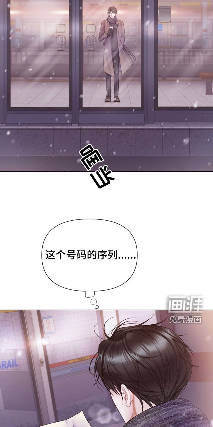 第46章：真正模样
