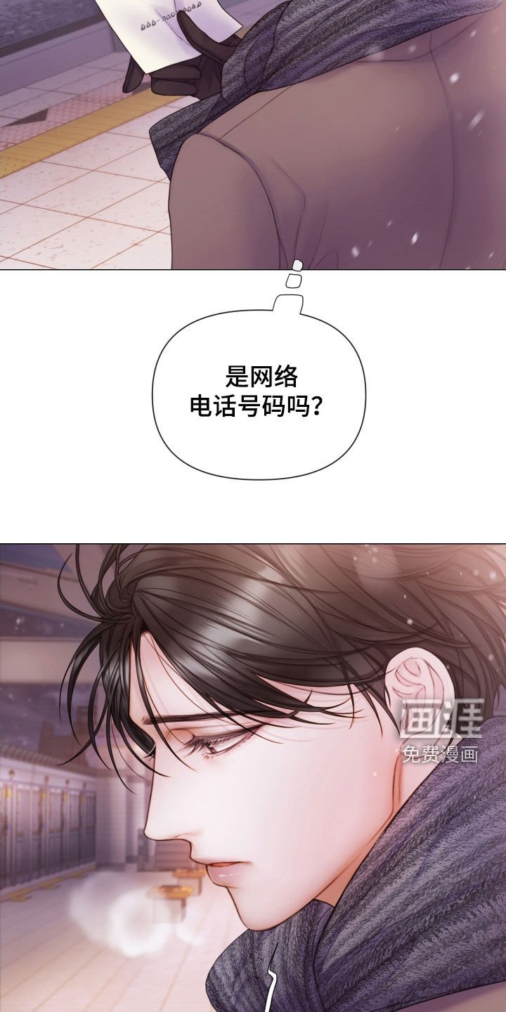 第46章：真正模样