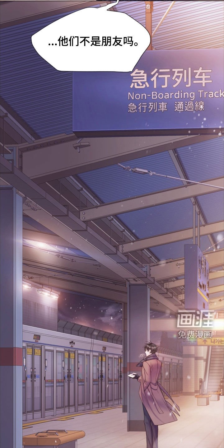 第46章：真正模样