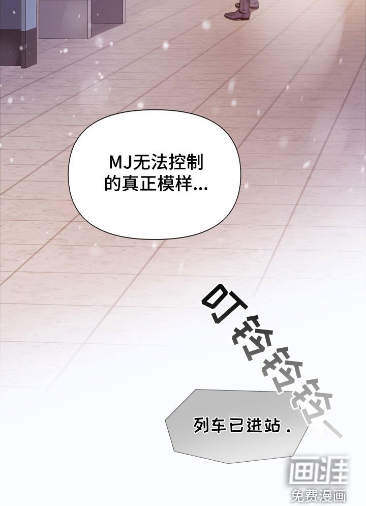 第46章：真正模样