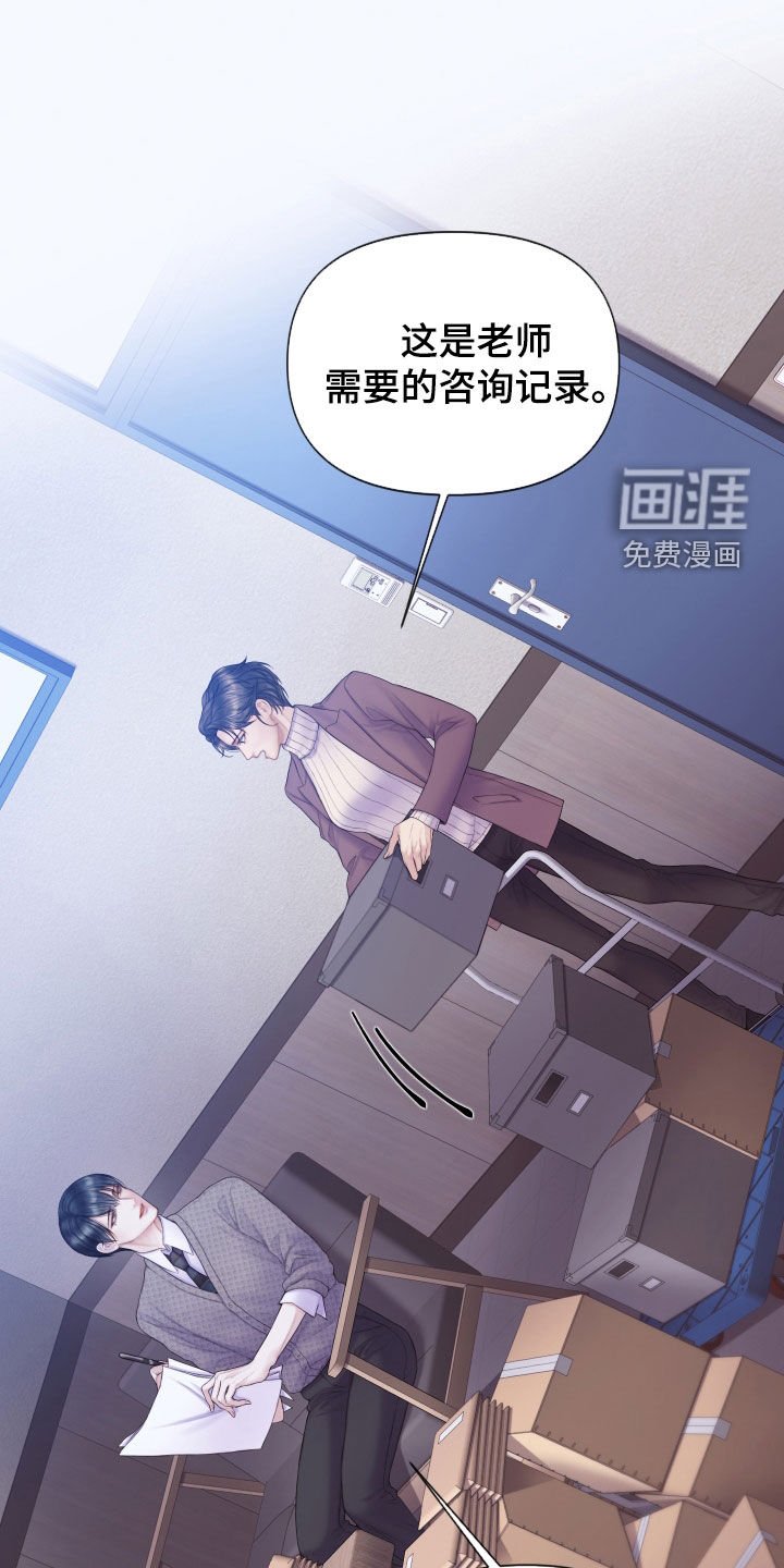 第47章：惊喜礼物