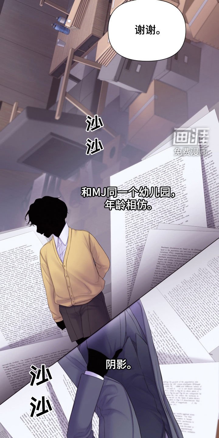 第47章：惊喜礼物