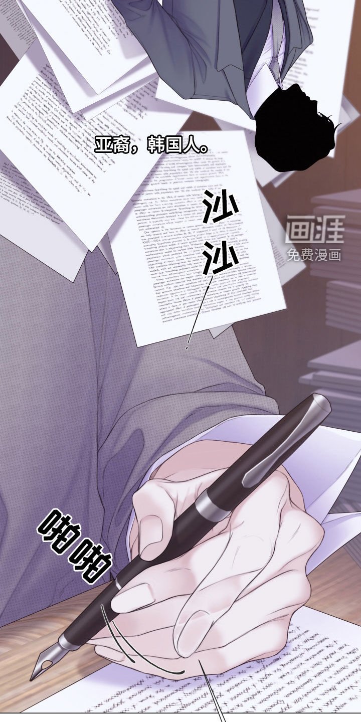 第47章：惊喜礼物
