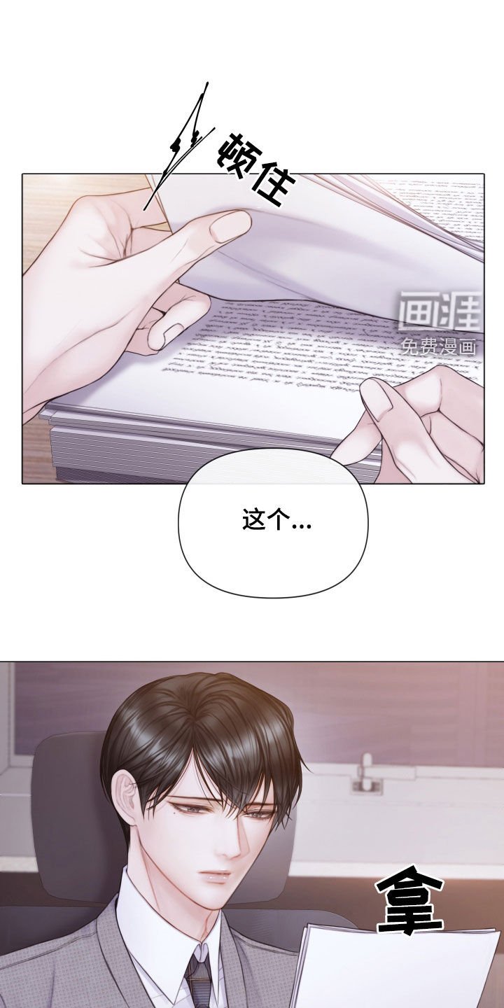 第47章：惊喜礼物