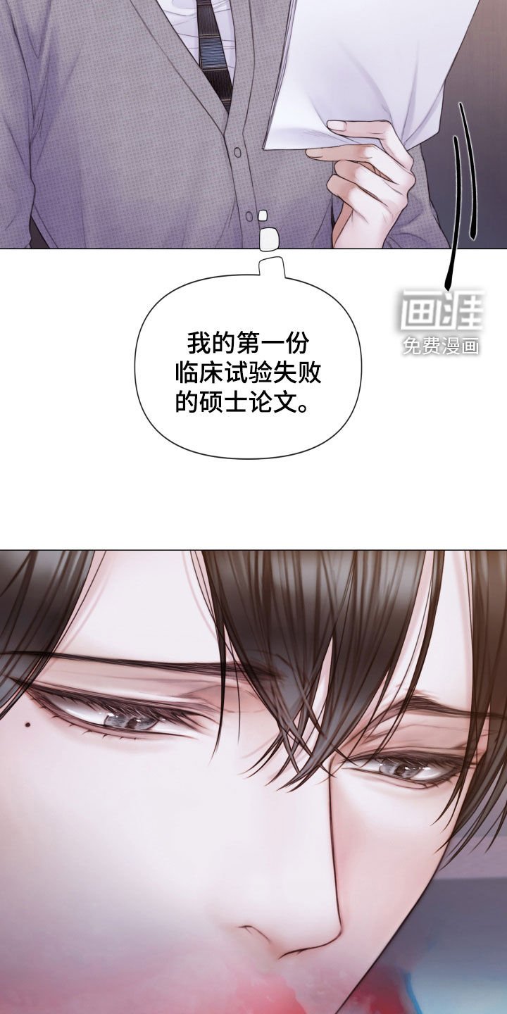 第47章：惊喜礼物