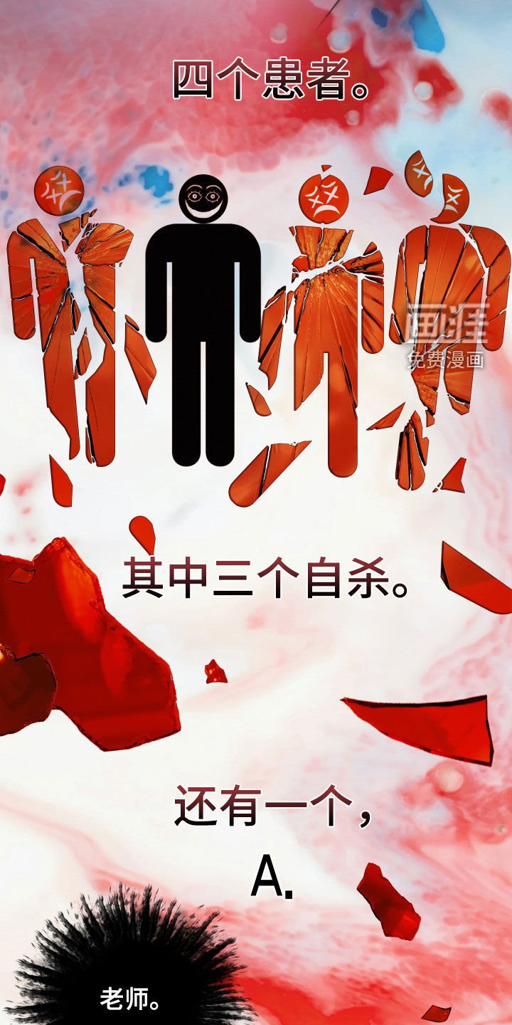 第47章：惊喜礼物
