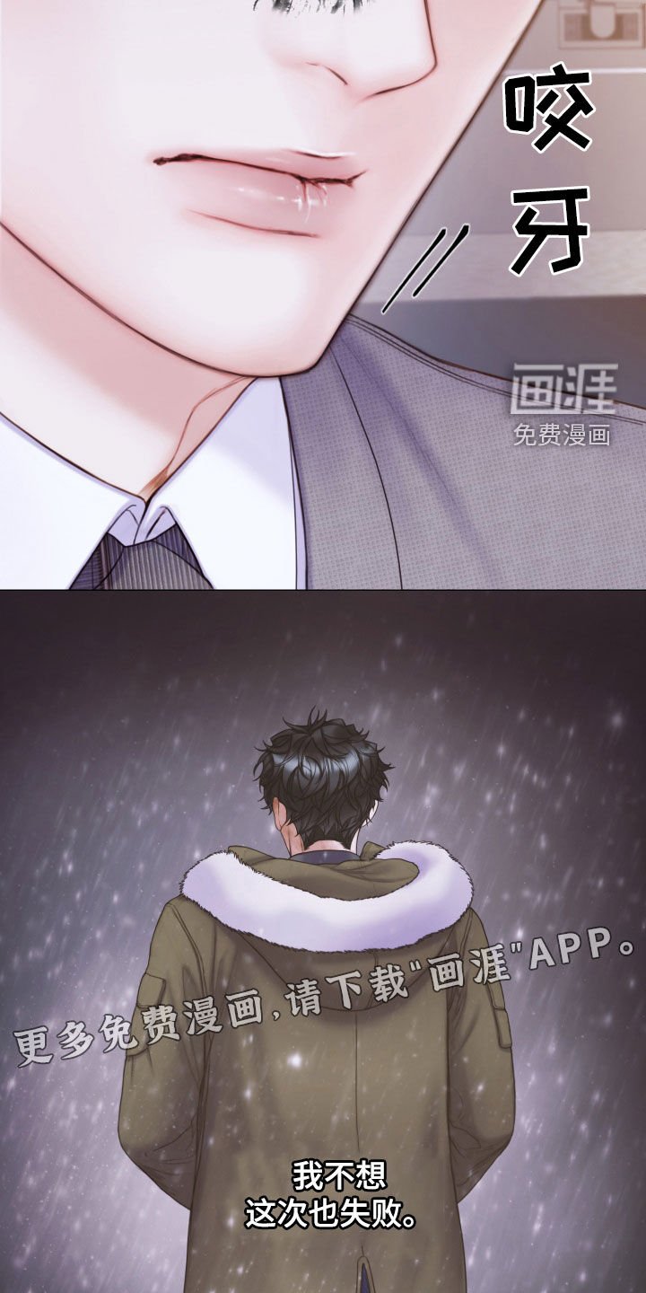 第47章：惊喜礼物