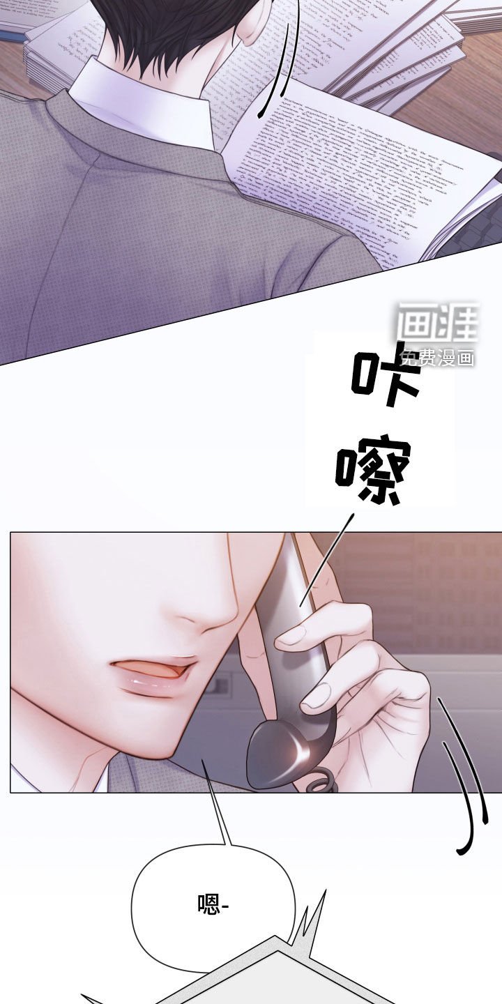 第47章：惊喜礼物