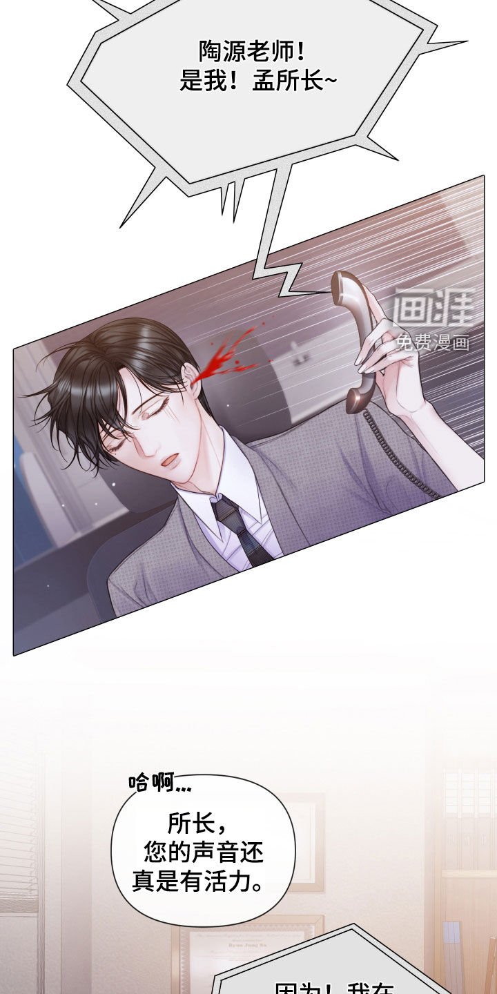 第47章：惊喜礼物