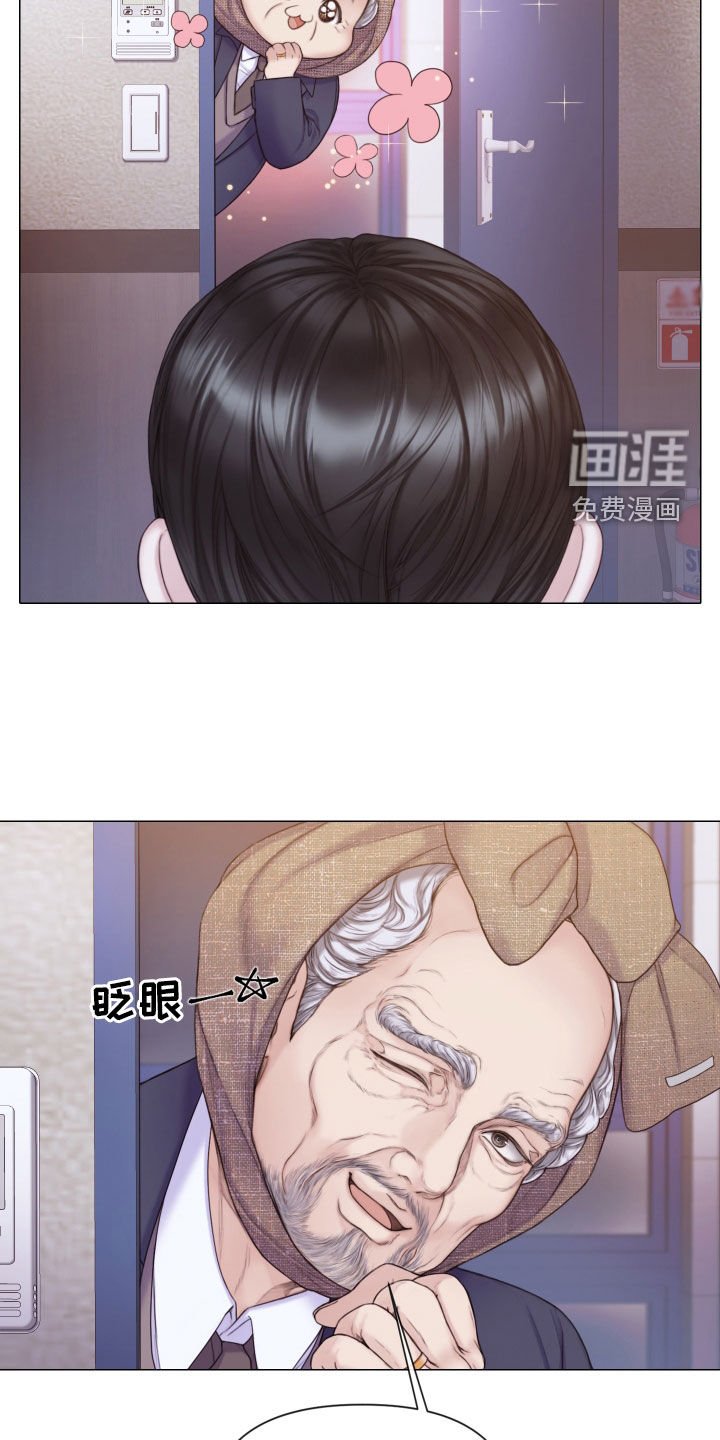 第47章：惊喜礼物