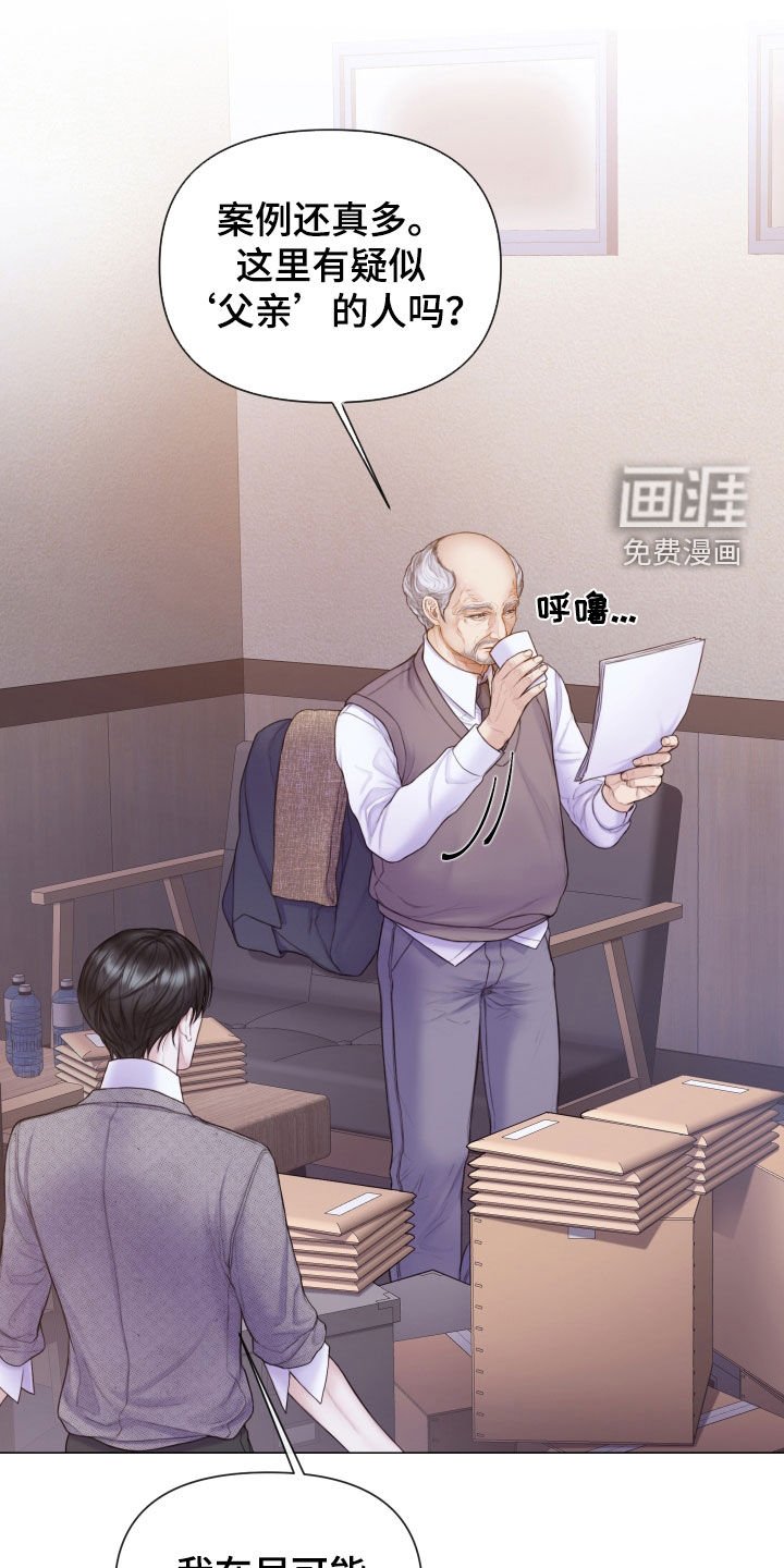 第47章：惊喜礼物