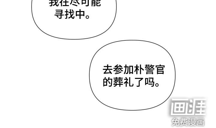 第47章：惊喜礼物