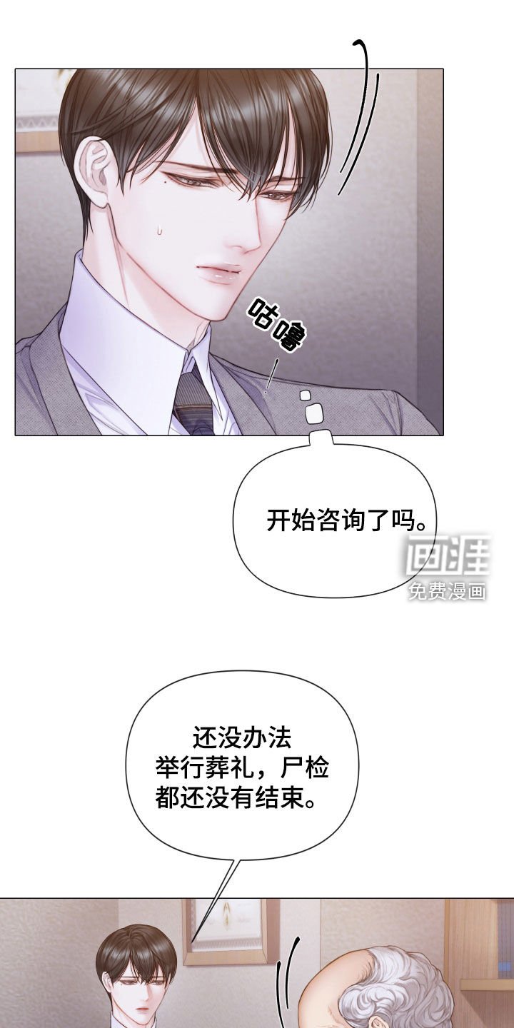 第47章：惊喜礼物