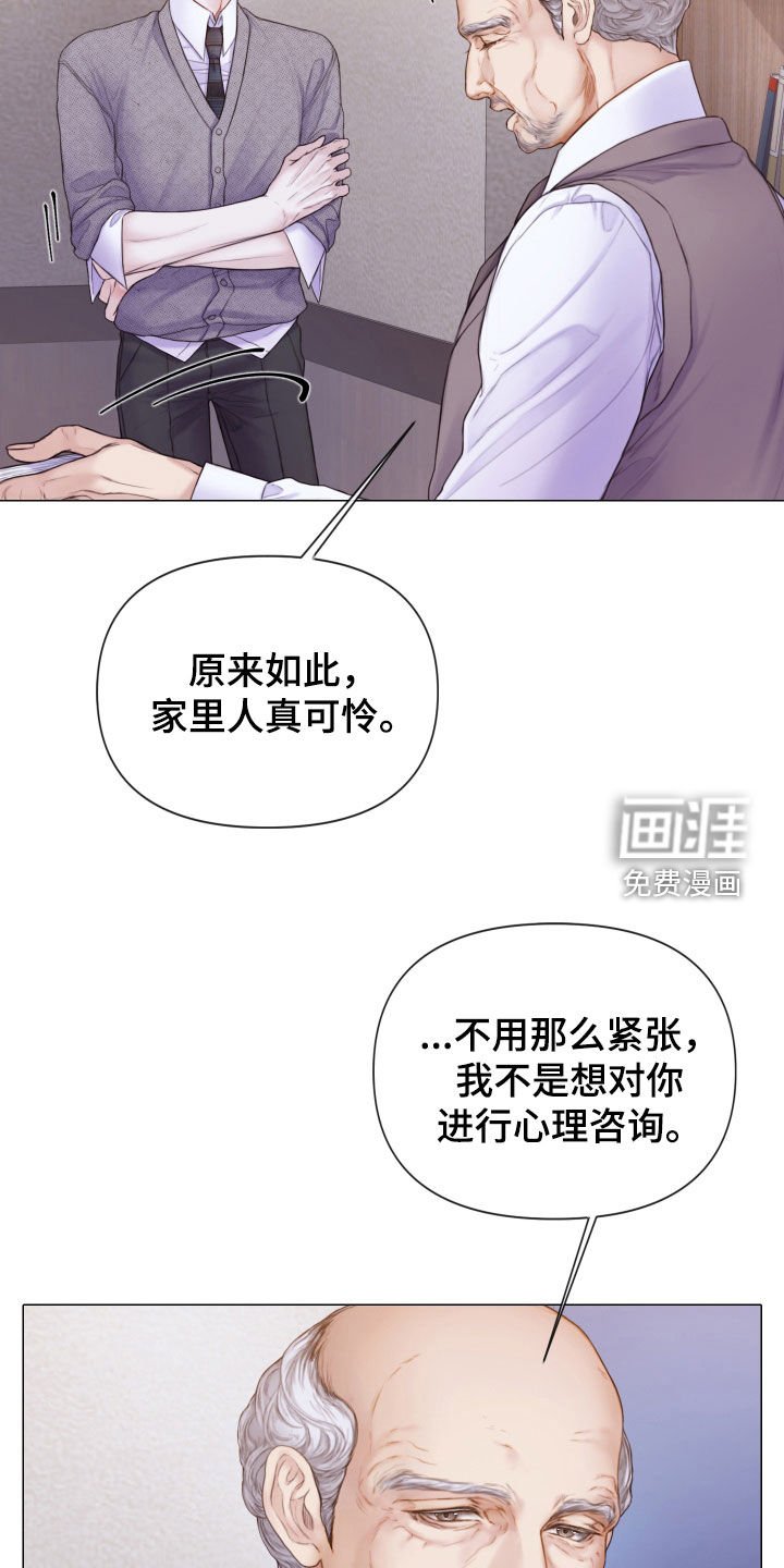 第47章：惊喜礼物