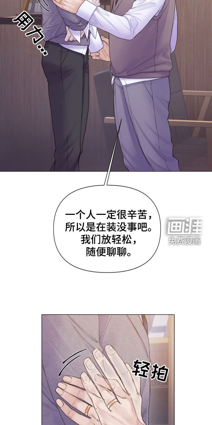 第47章：惊喜礼物