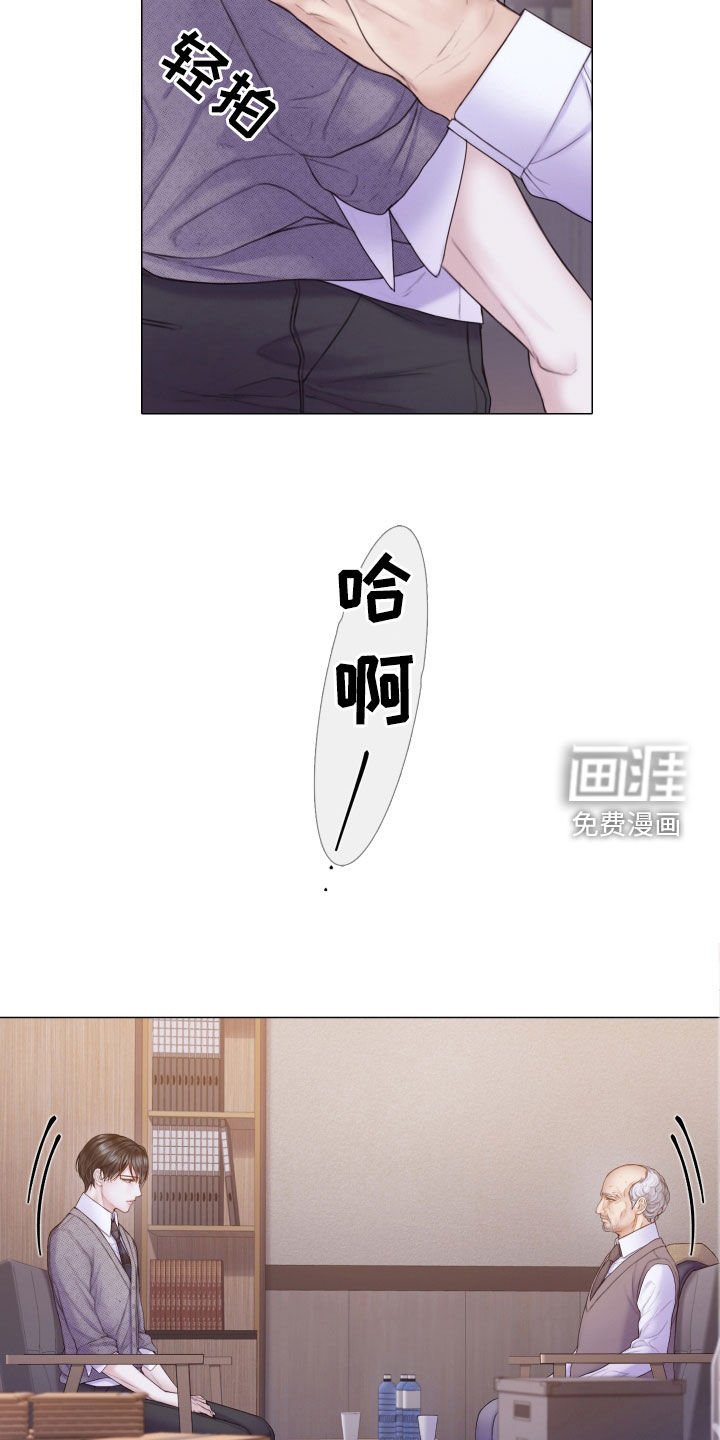 第47章：惊喜礼物