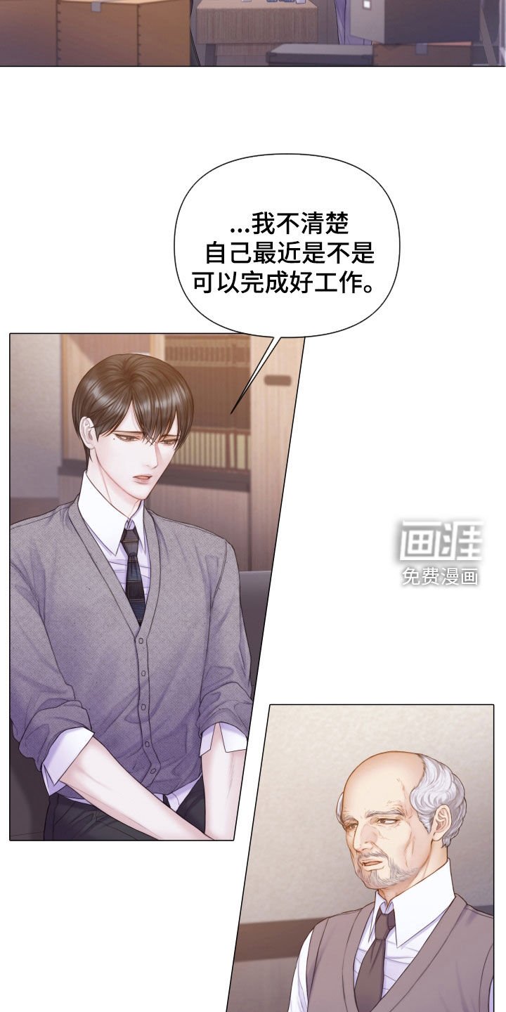 第47章：惊喜礼物