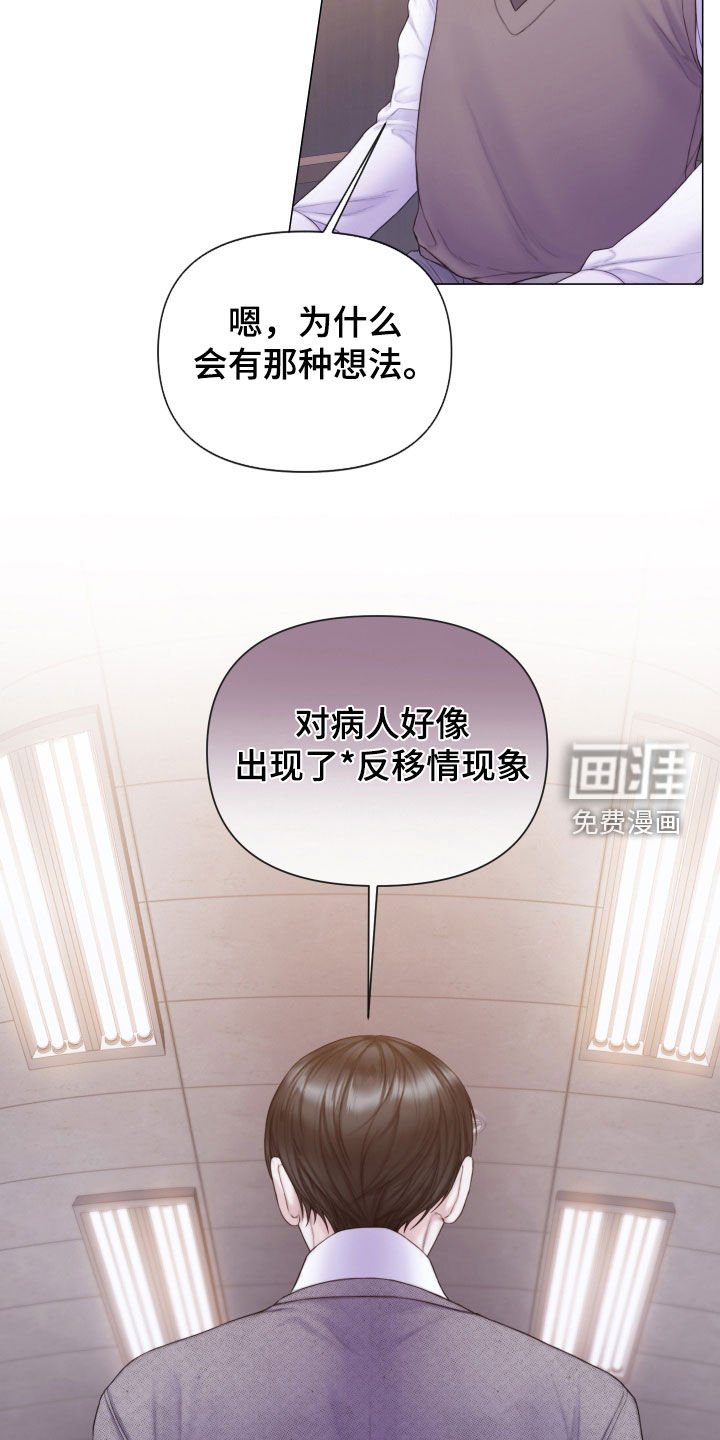 第47章：惊喜礼物