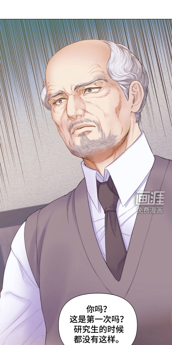 第48章：邻居