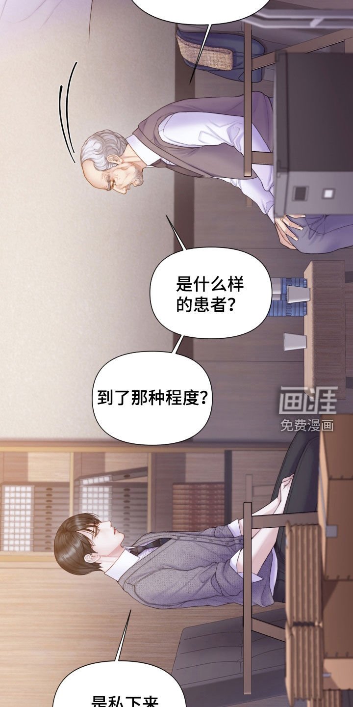 第48章：邻居