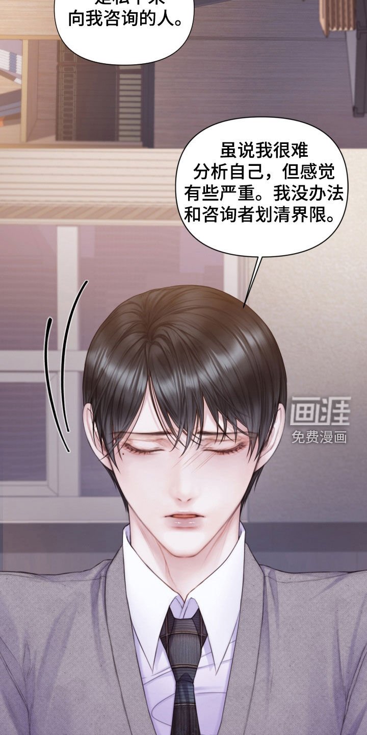 第48章：邻居