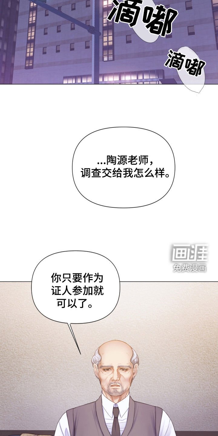第48章：邻居