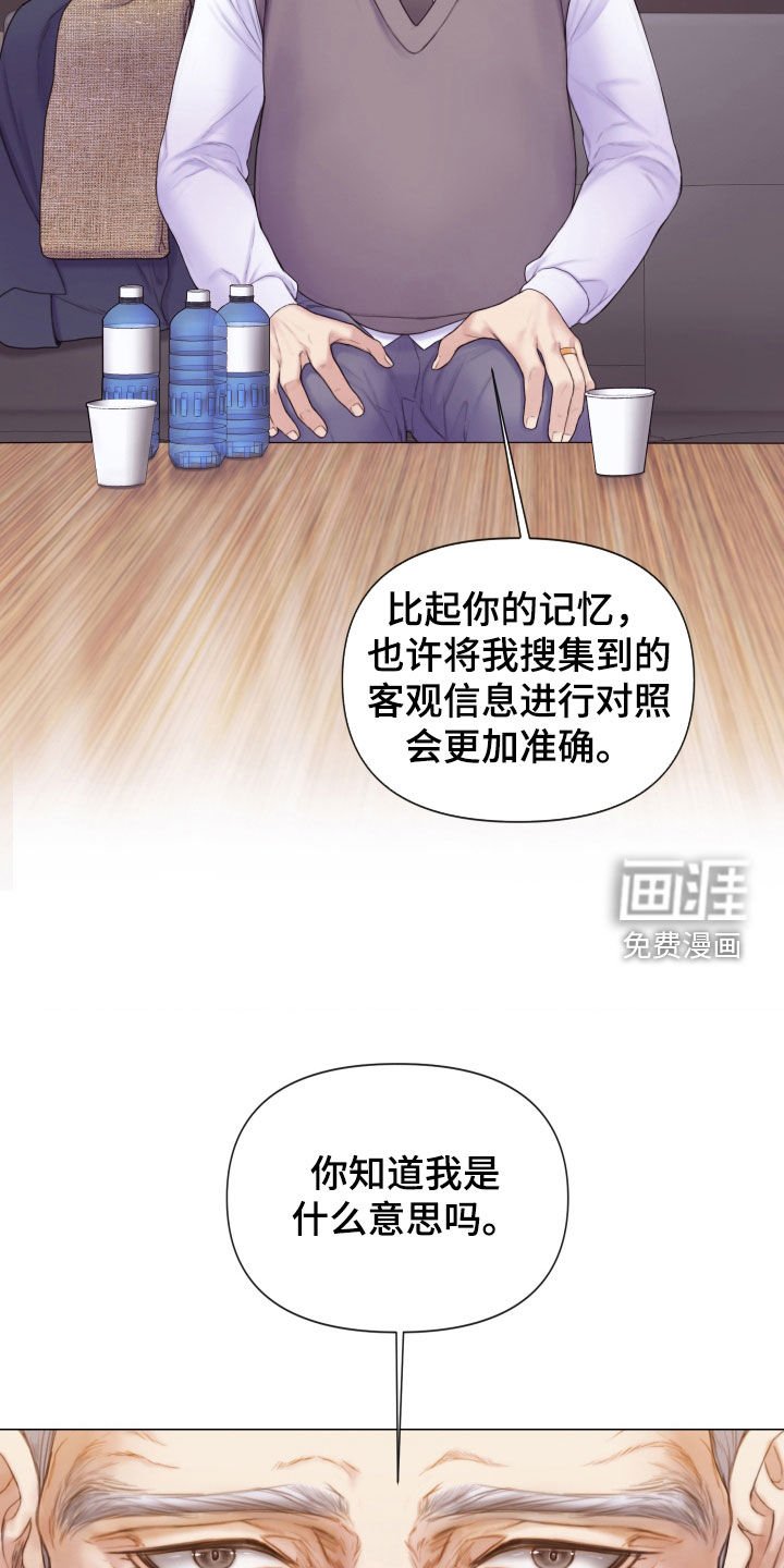 第48章：邻居