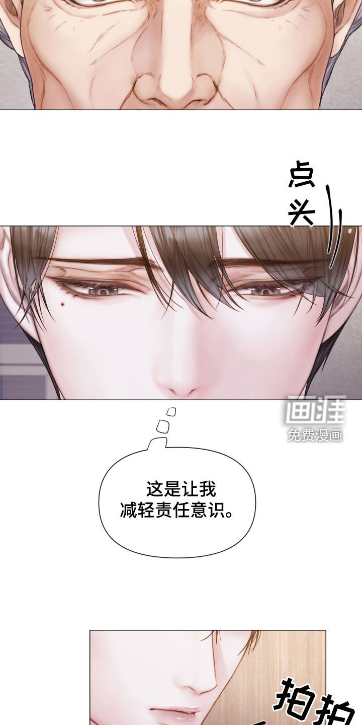 第48章：邻居