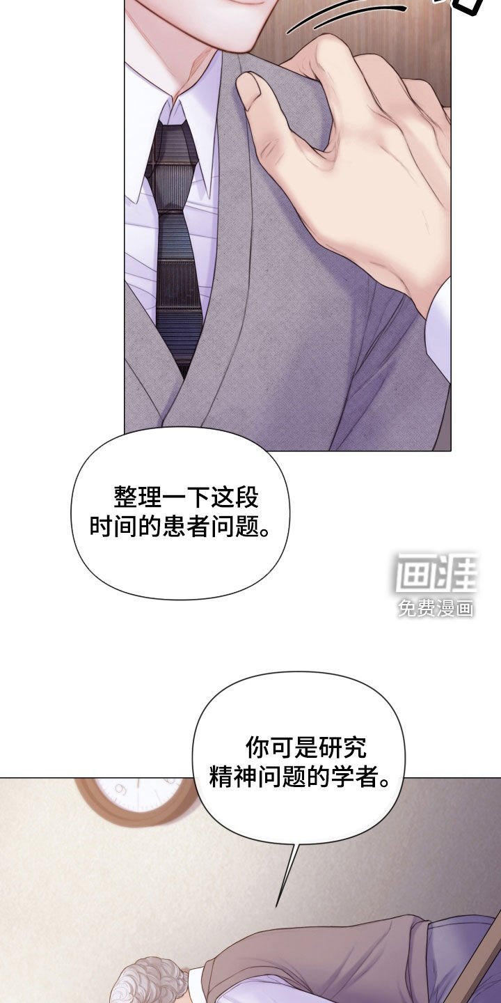 第48章：邻居