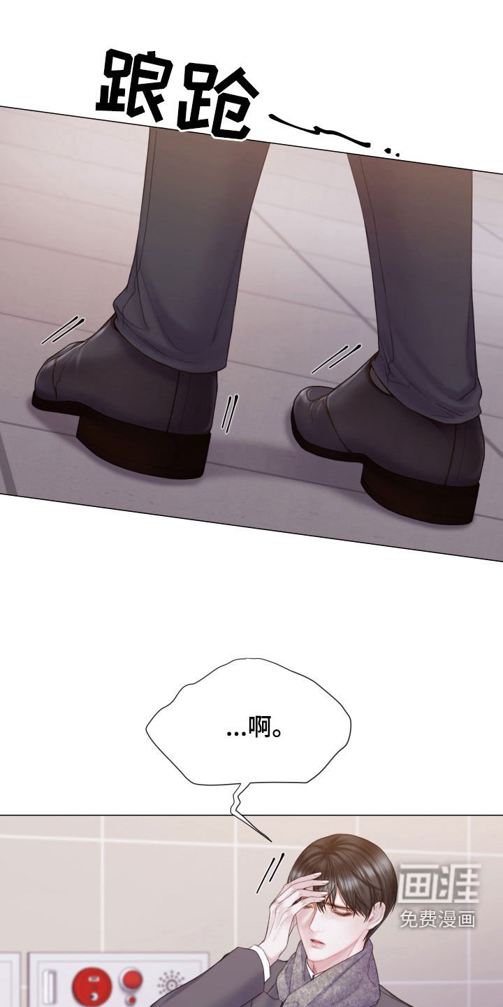 第48章：邻居