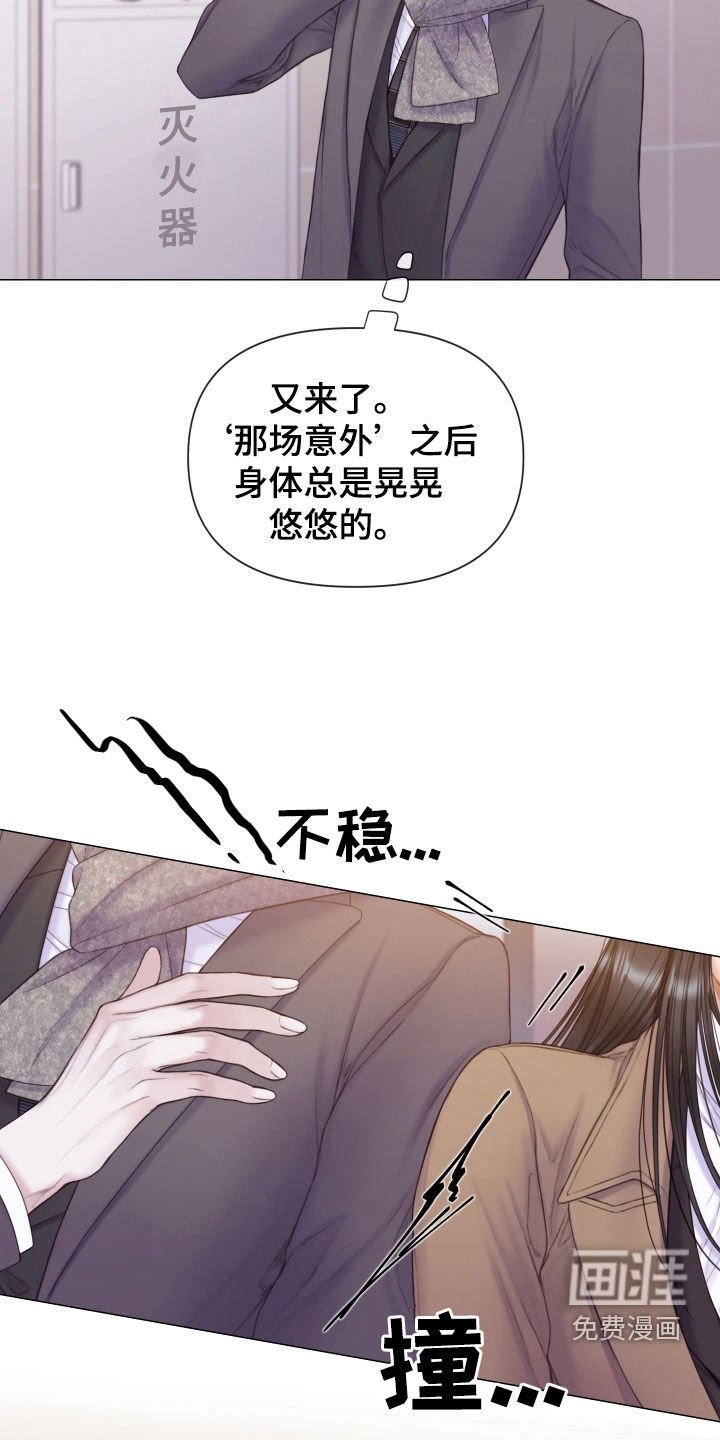 第48章：邻居
