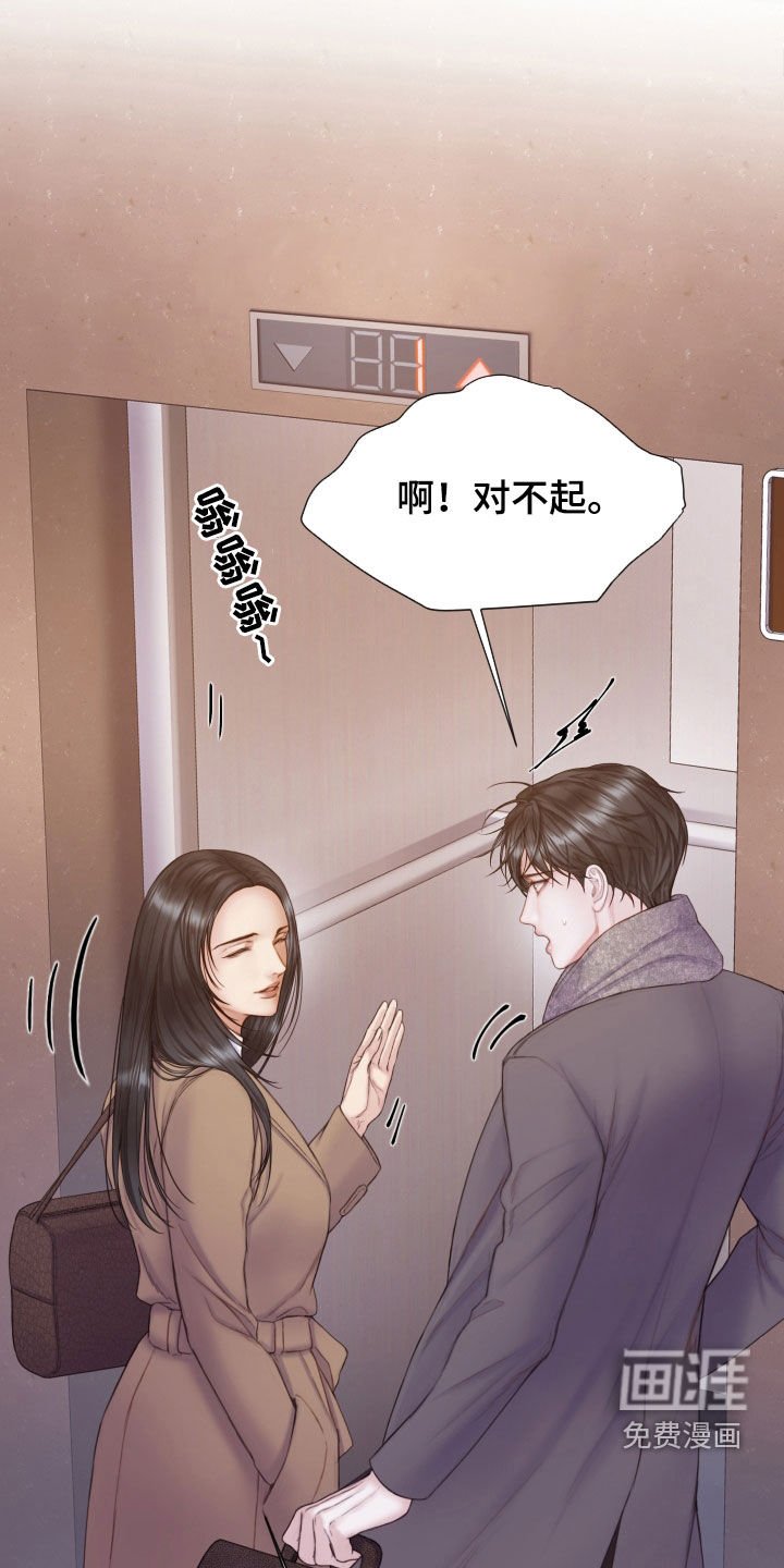 第48章：邻居