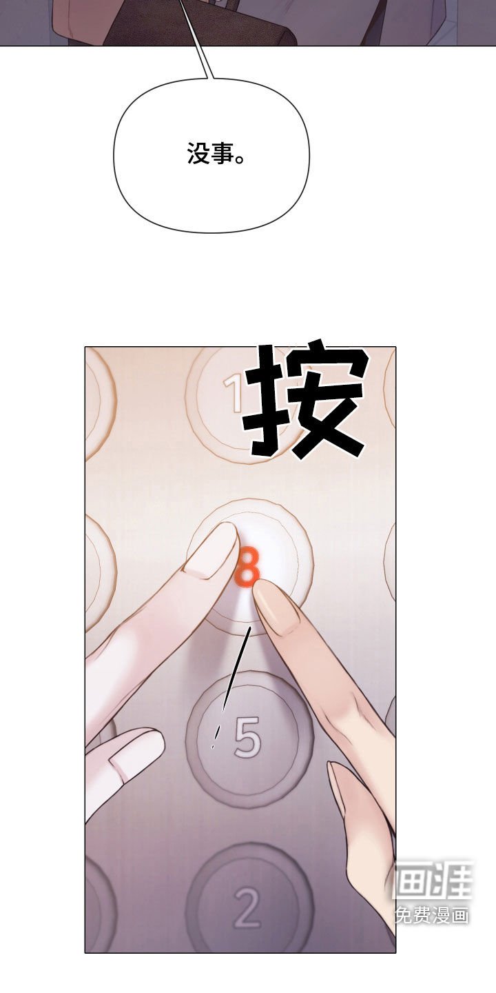 第48章：邻居